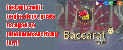 VIP Loyalty Reward promotion